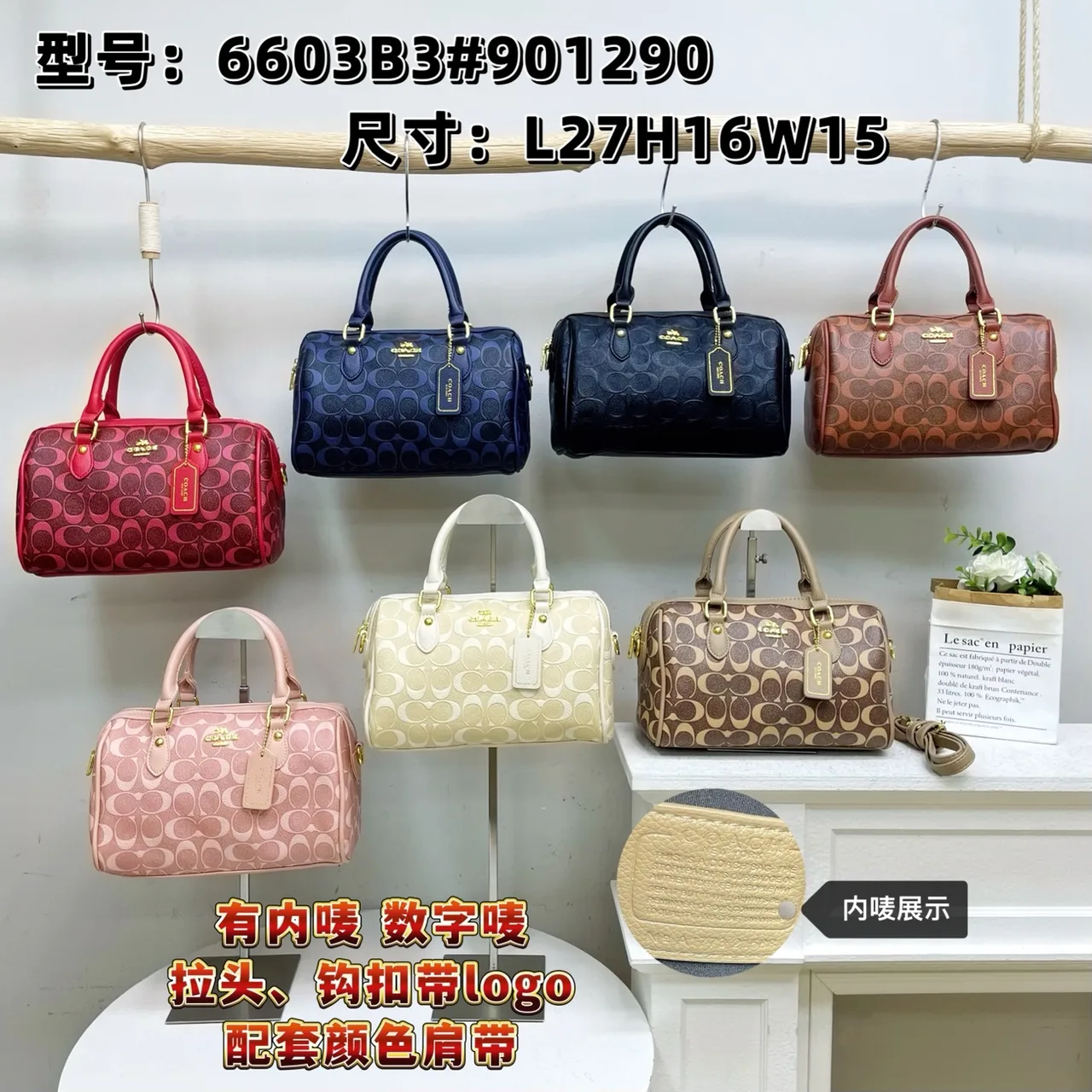 Coach 6603 Satchel in Black & Blue & Red & Brown & Pink & Beige · view 8