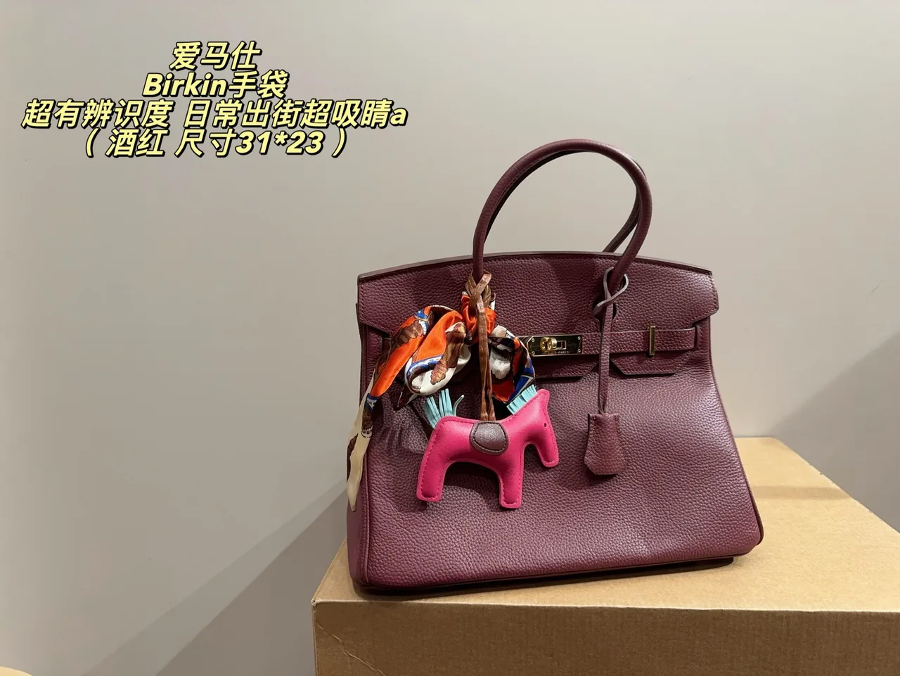 Hermes Birkin Bag in Black / Burgundy / Grey / Brown / Yellow / Pink · view 2