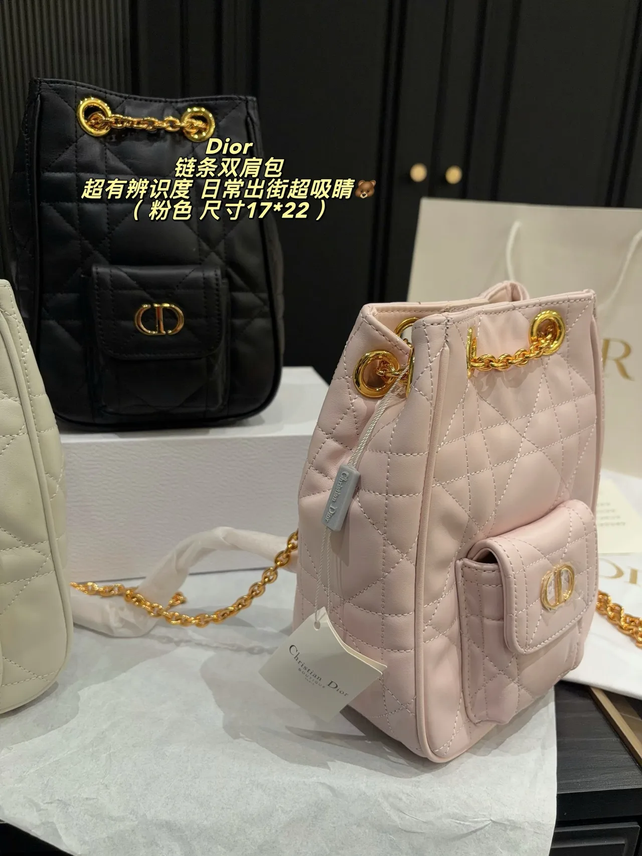 Dior Quilted Chain Backpack in Pink · view 3