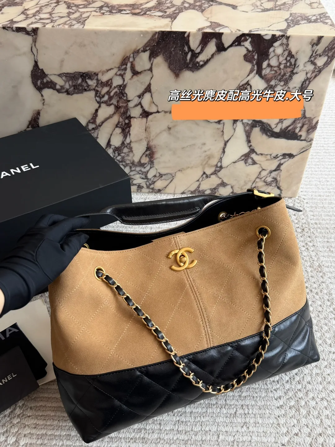 Chanel Quilted Two-Tone Hobo Bag in Tan · view 2