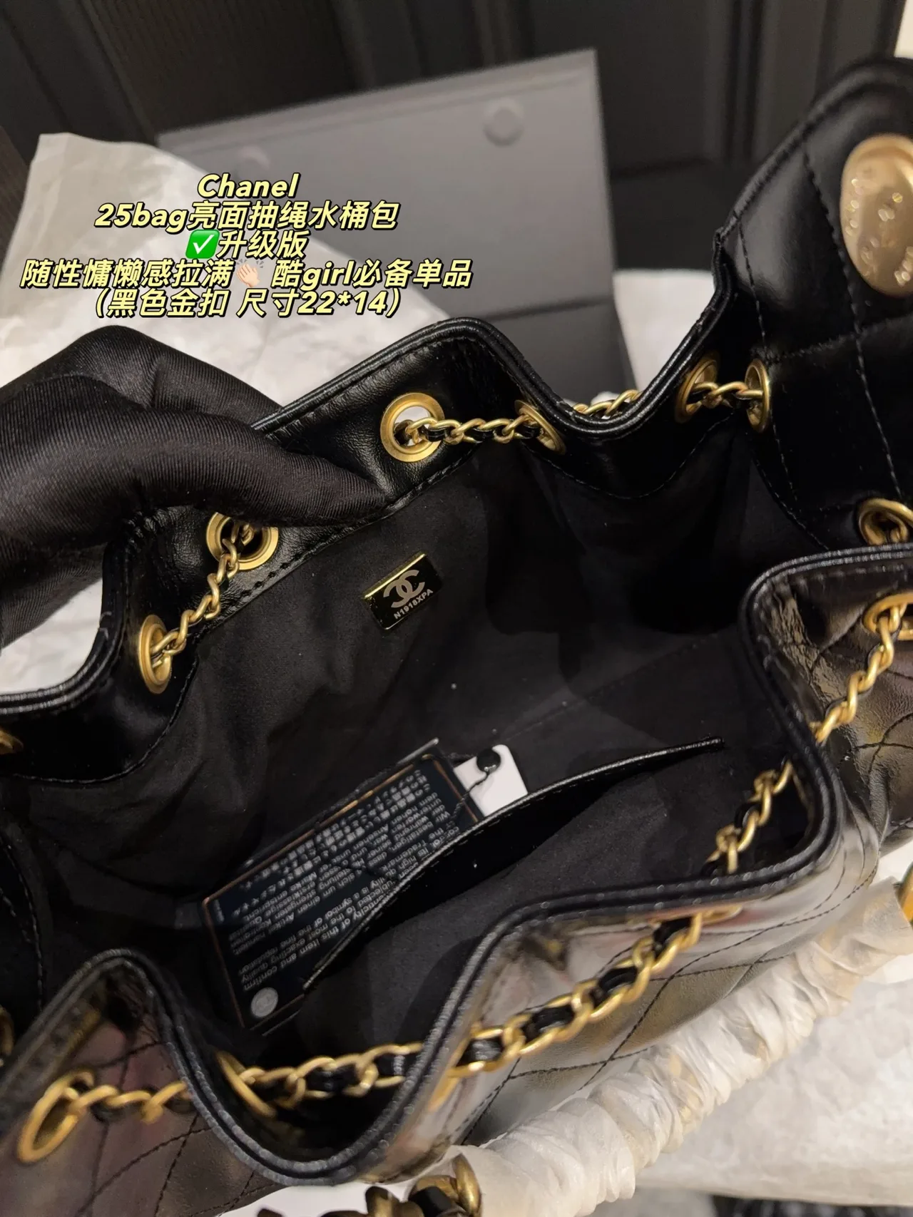Chanel Drawstring Bucket Bag in Black · view 8