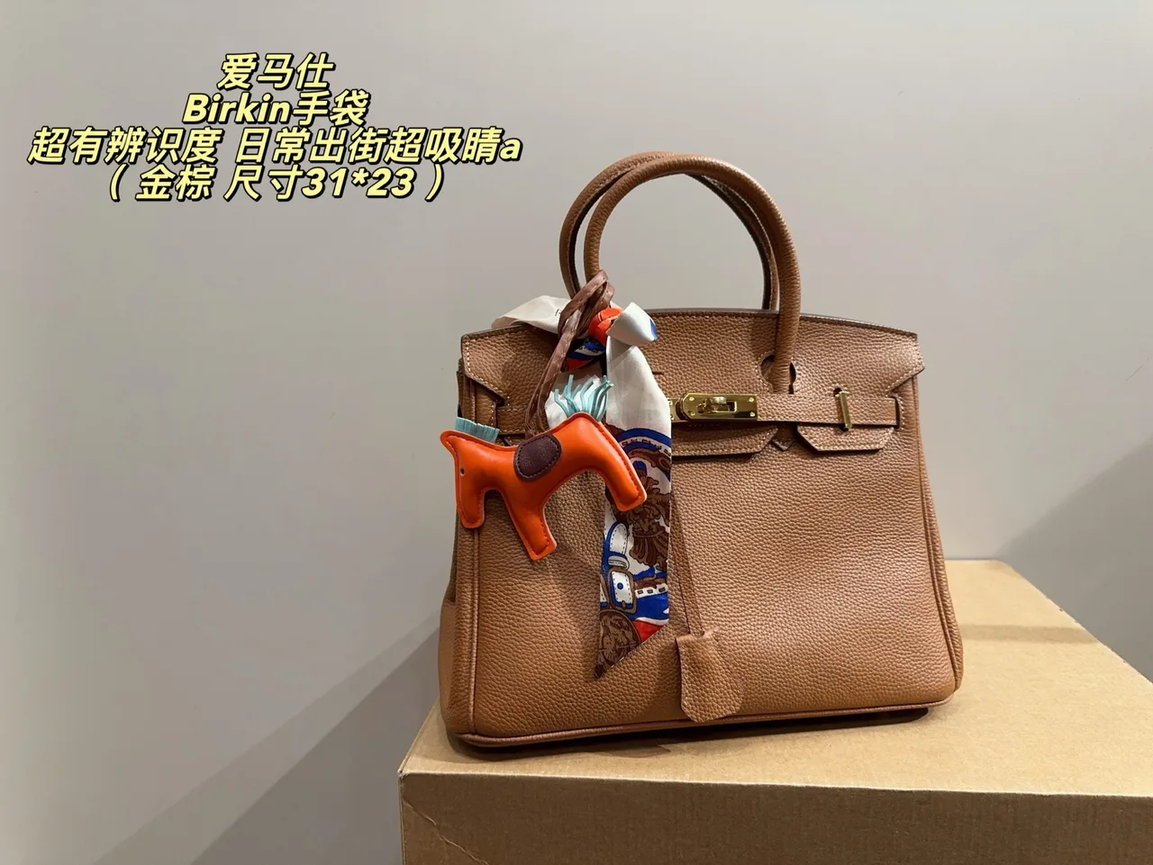 Hermes Birkin Bag in Black / Burgundy / Grey / Brown / Yellow / Pink · view 5