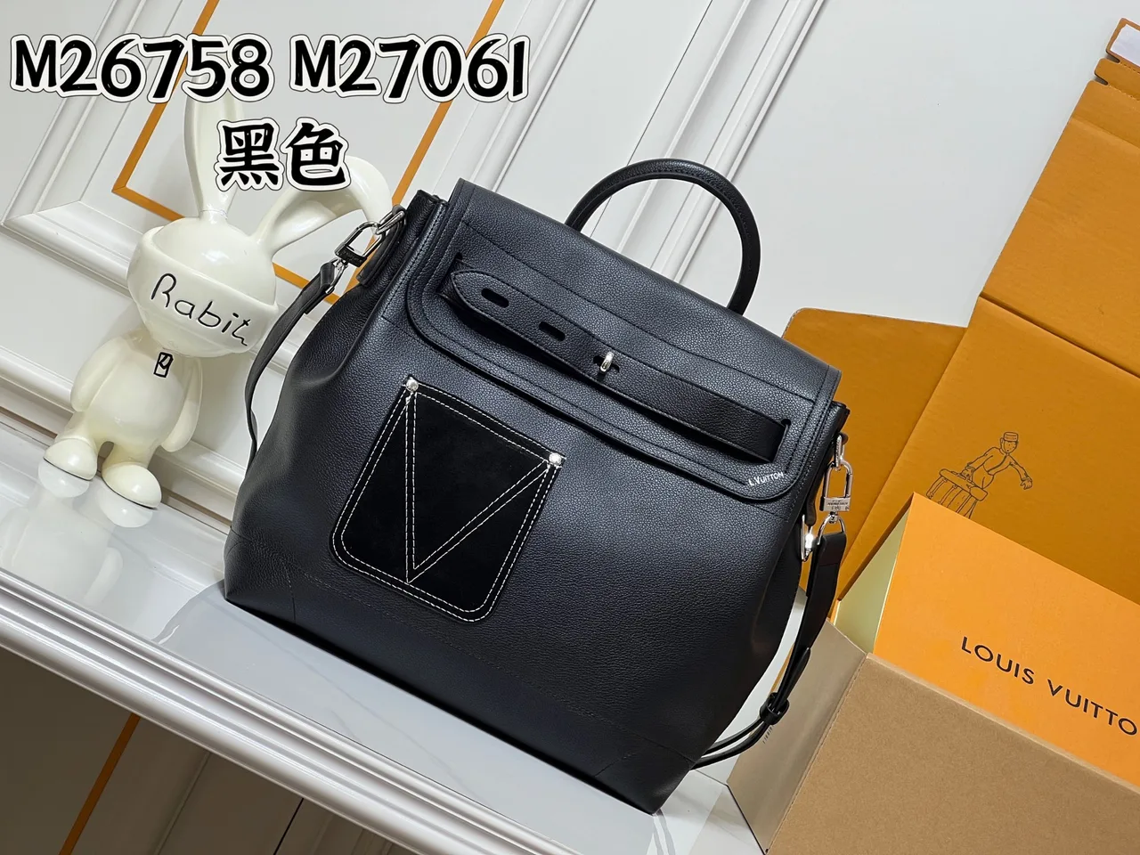 Louis Vuitton Cowhide Smooth Top-Handle Bag in Black · view 1