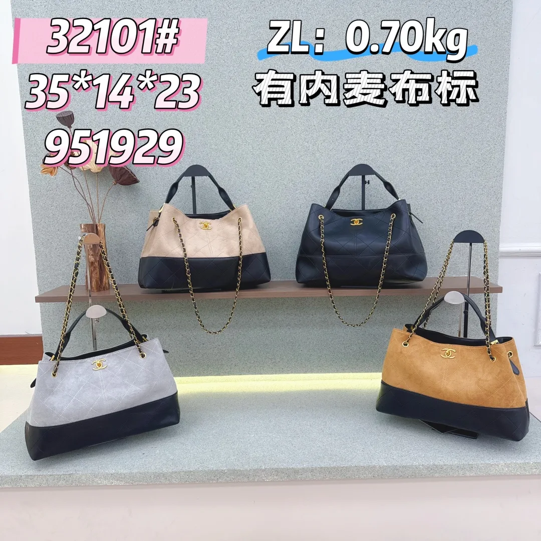 Chanel Chain-Strap Colorblock Tote in Grey & Tan & Blue & Beige · view 8