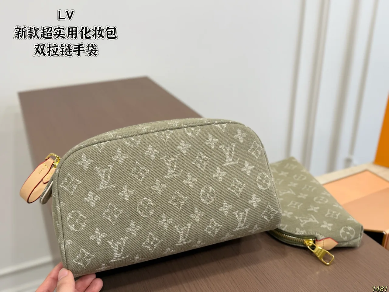 Louis Vuitton Cosmetic Pouch in Blue / Pink / Green · view 3