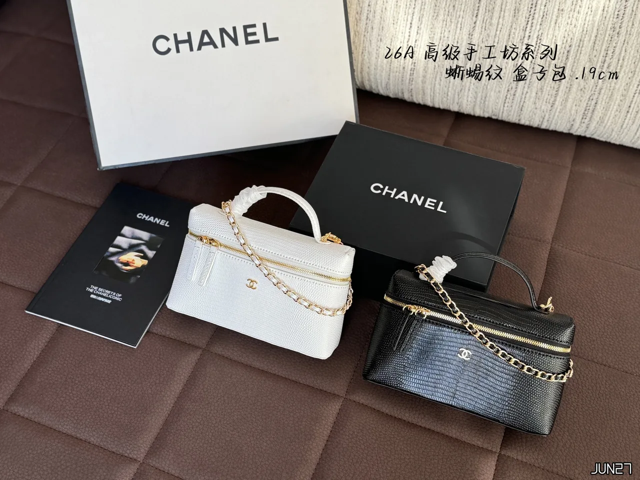 Chanel LP Vanity Case in Black / White / Beige · view 7