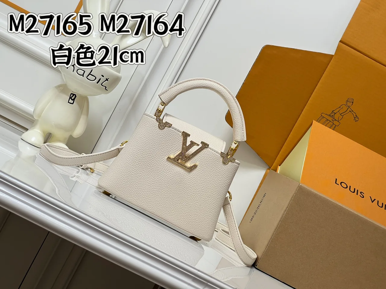 Louis Vuitton Leather Smooth Capucines Flower Crown Bag in White · view 1