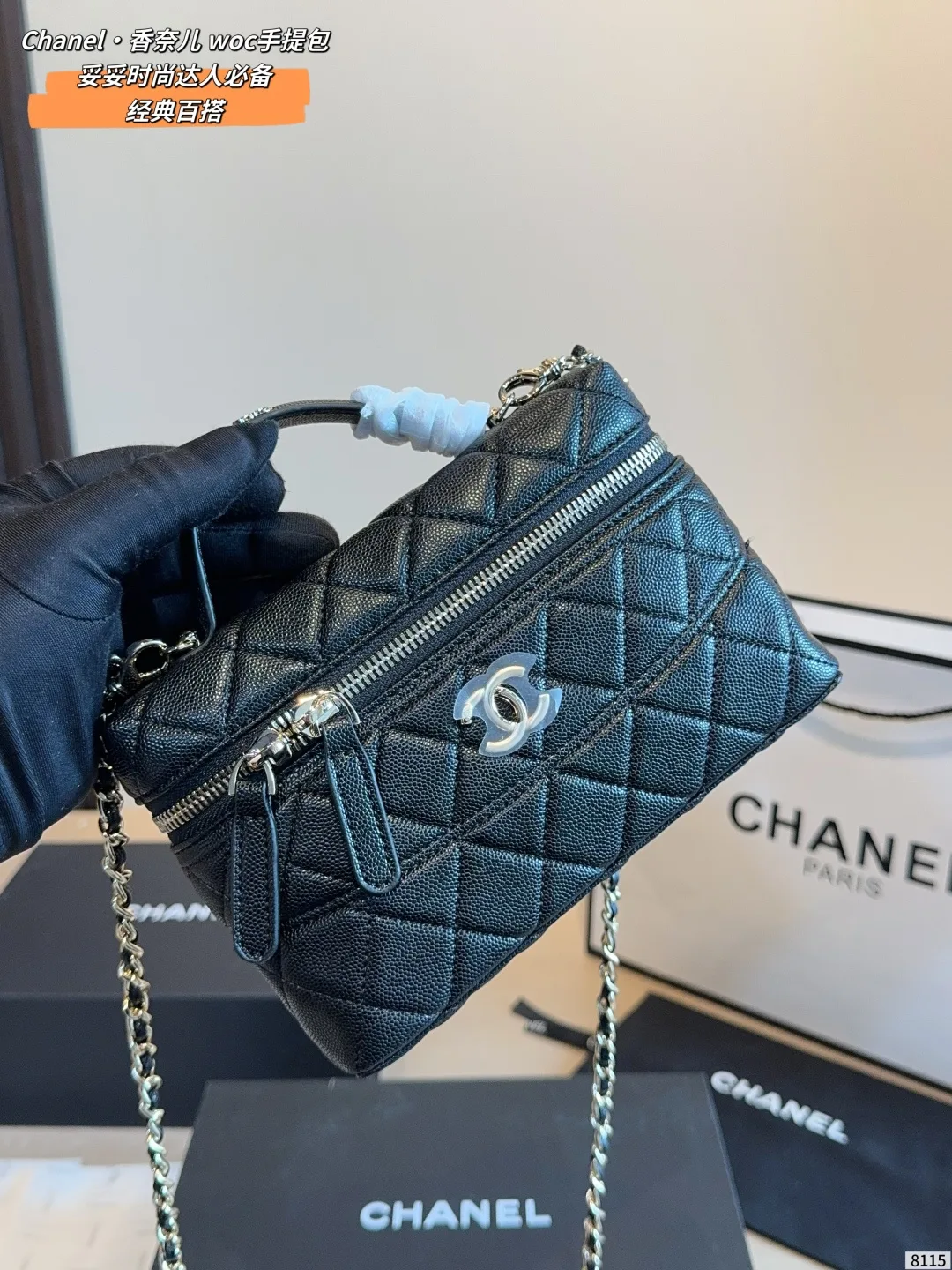 Chanel Vanity Bag in Blue · view 5