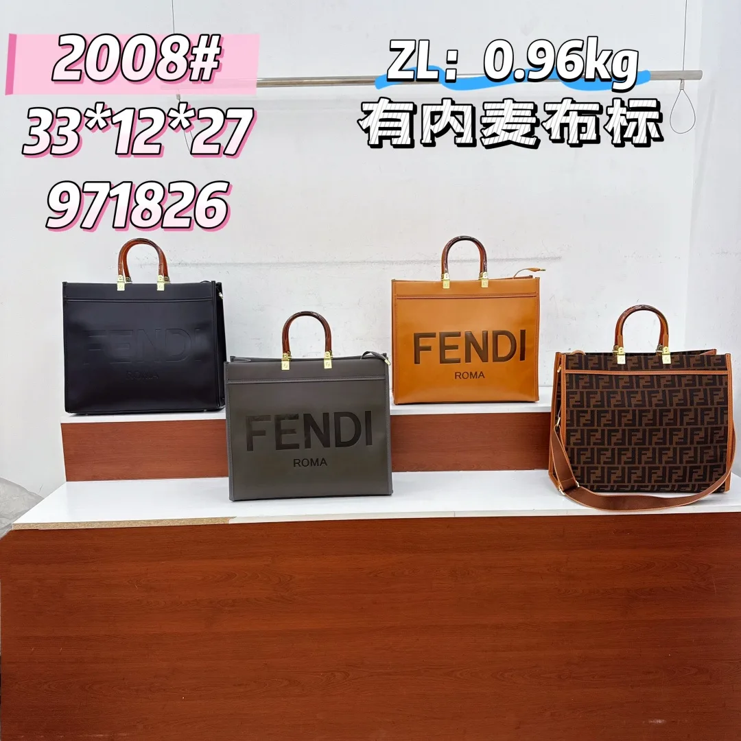 Fendi Sunshine Tote in Black & Green & Tan & Brown · view 8