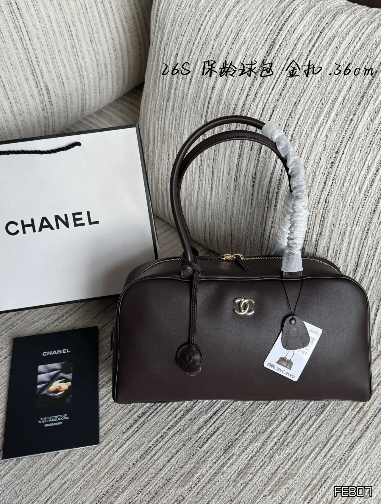 Chanel Bowling Bag in Brown & Beige & White & Black · view 1