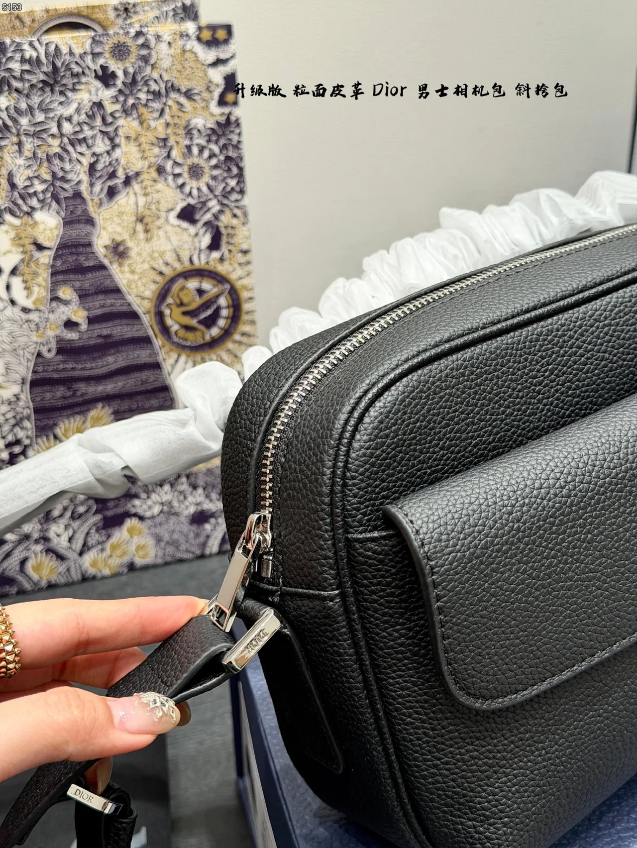 Dior Calfskin Camera Bag in Black · view 7