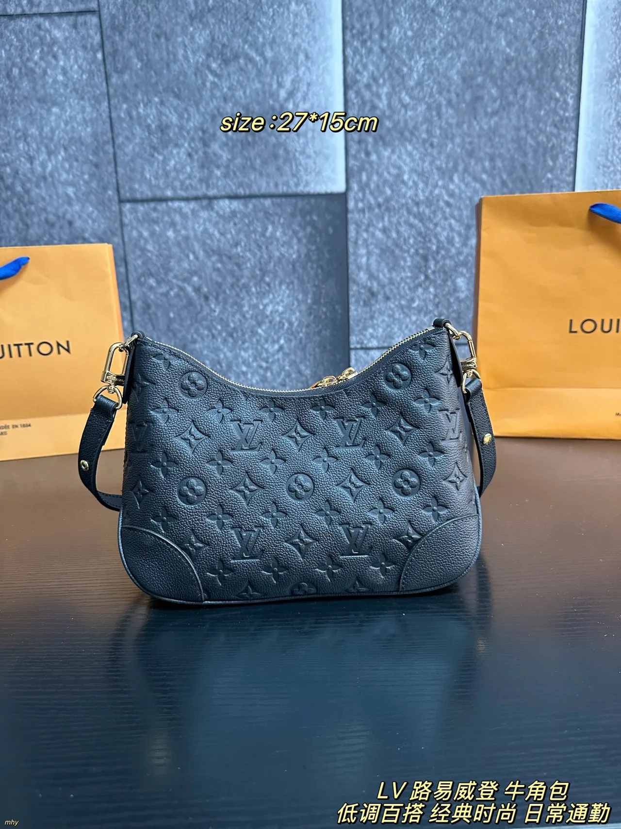 Louis Vuitton Cowhide Boulogne Shoulder Bag in Black · view 3