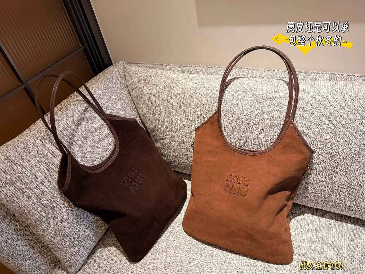 Miu Miu Suede-finish tote in Brown & Tan · view 6