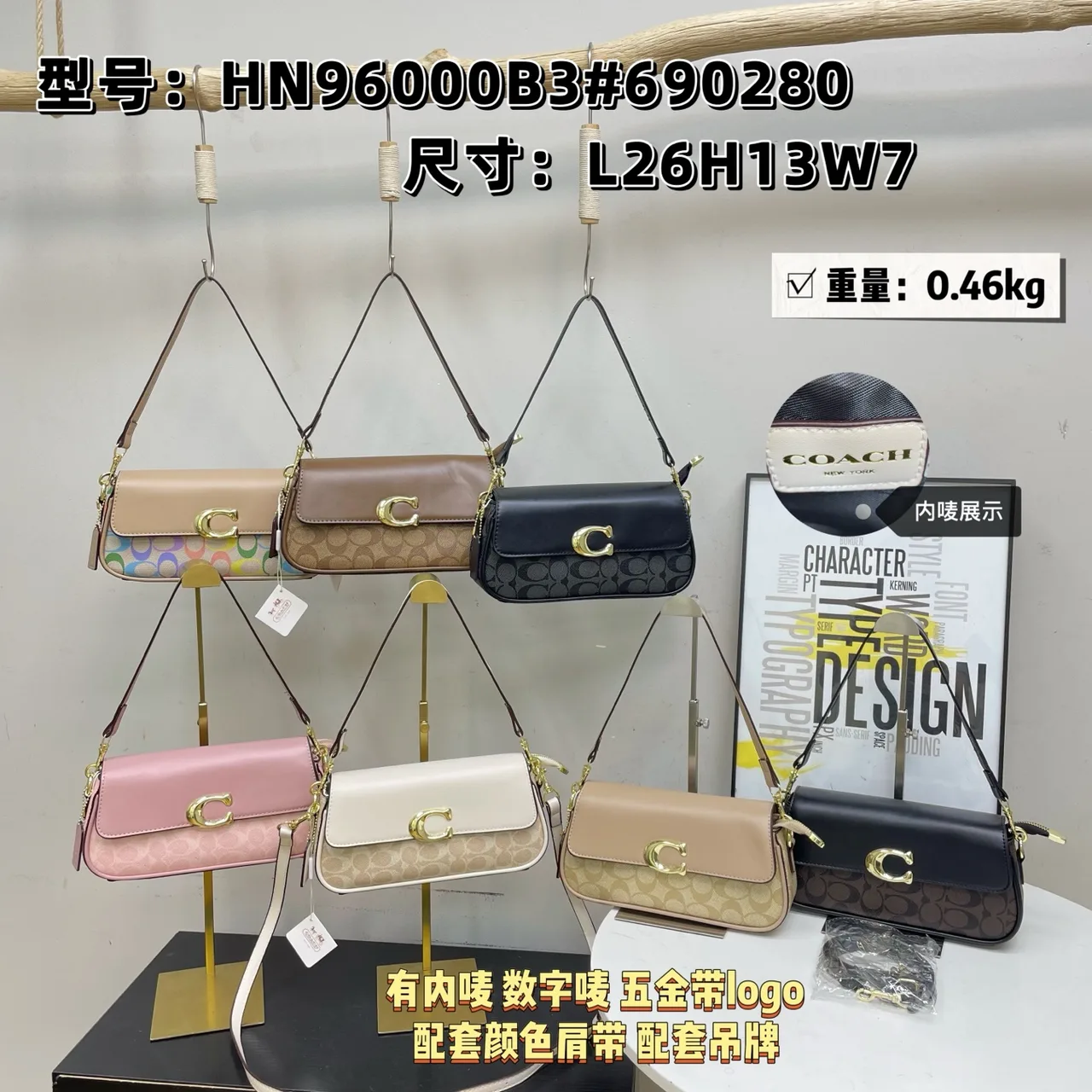 Coach 96000 Shoulder Bag in Brown & Beige & Black & Pink & White · view 8