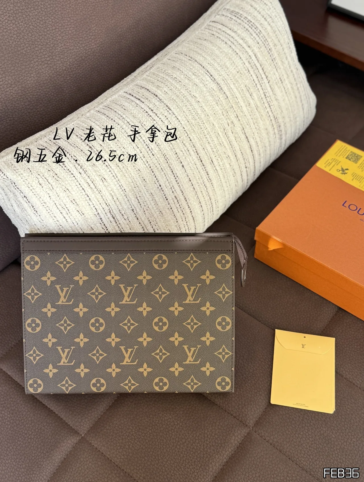 Louis Vuitton Clutch in Brown · view 1