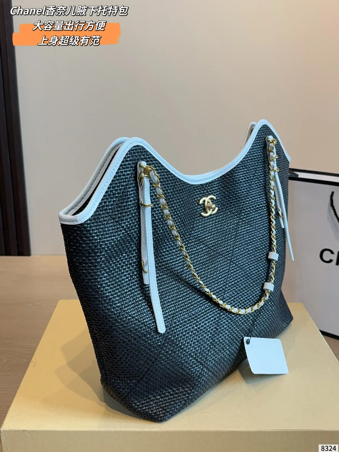 Chanel Shoulder Bag in Blue · view 4