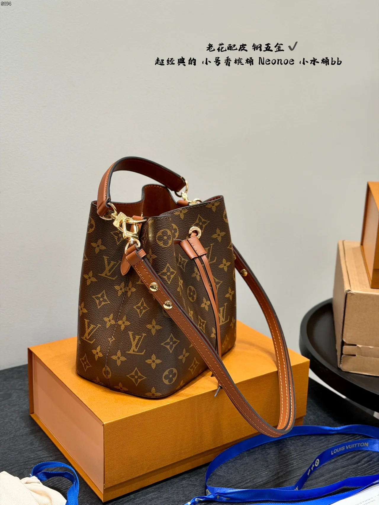 Louis Vuitton Cowhide Bucket Bag in Brown · view 2