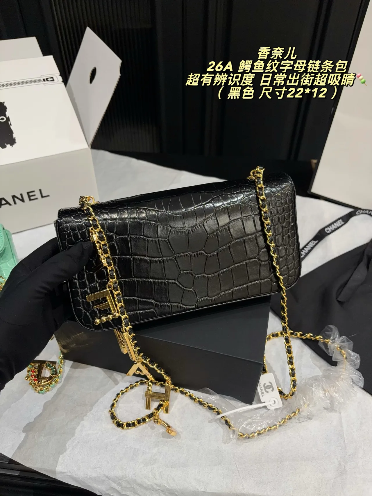 Chanel Glossy Clutch in Black · view 3