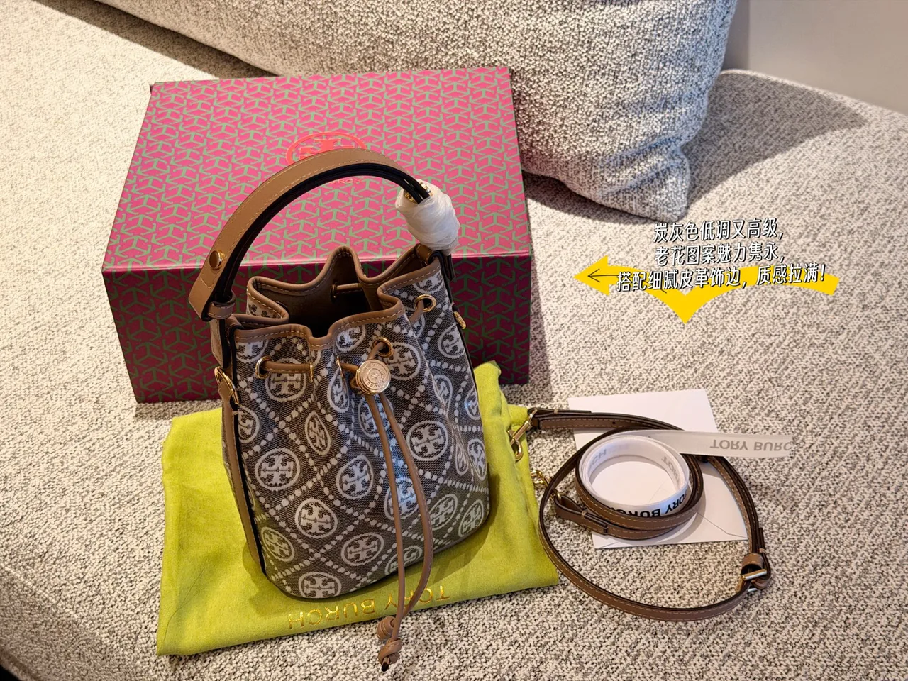 Tory Burch Smooth Patterned Bucket Bag in Grey · view 1