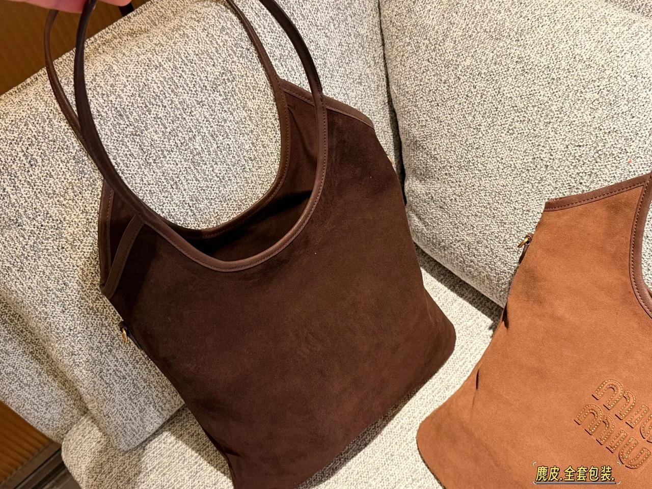 Miu Miu Suede-finish tote in Brown & Tan · view 4
