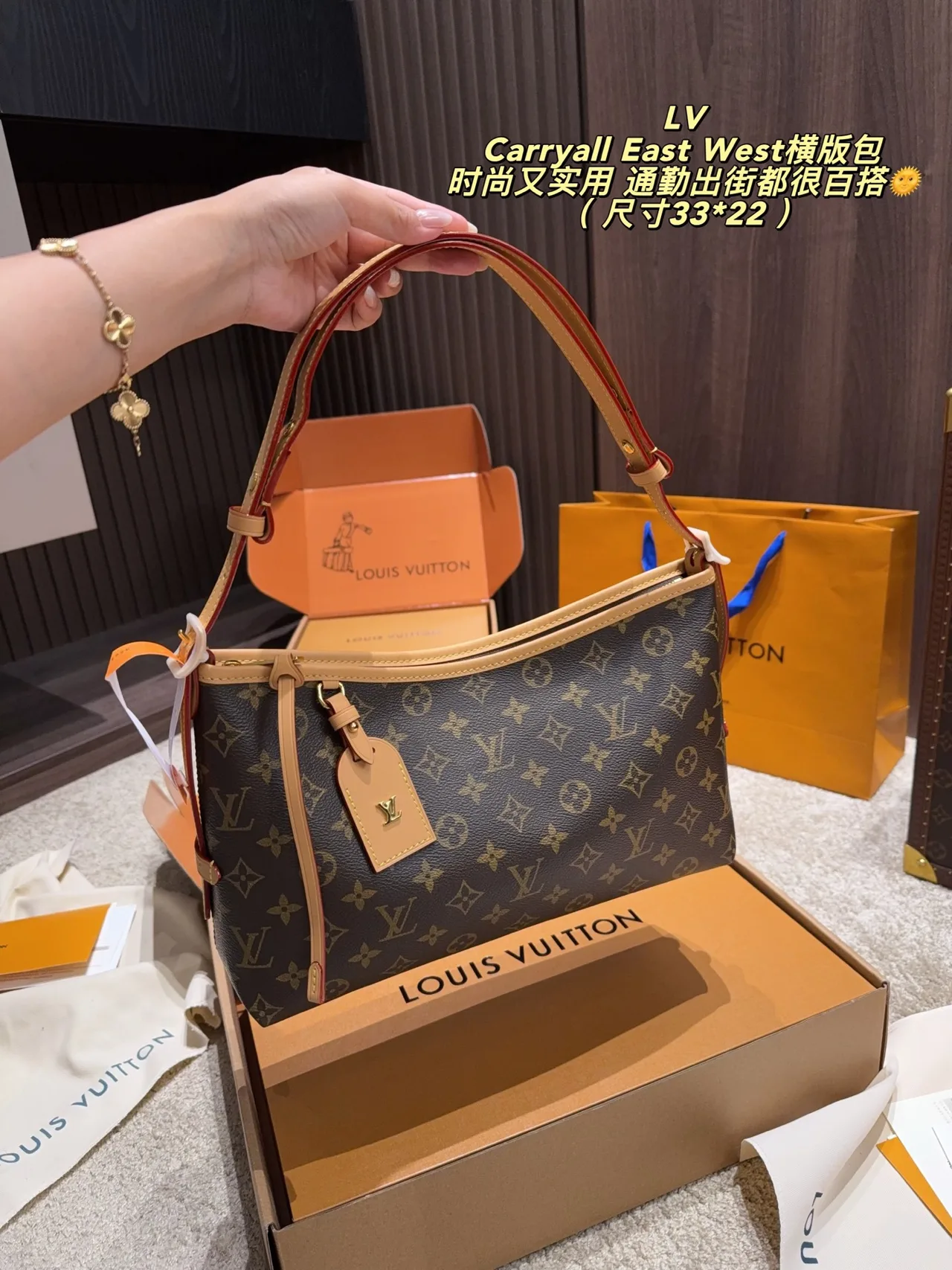 Louis Vuitton Shoulder Bag in Brown · view 4