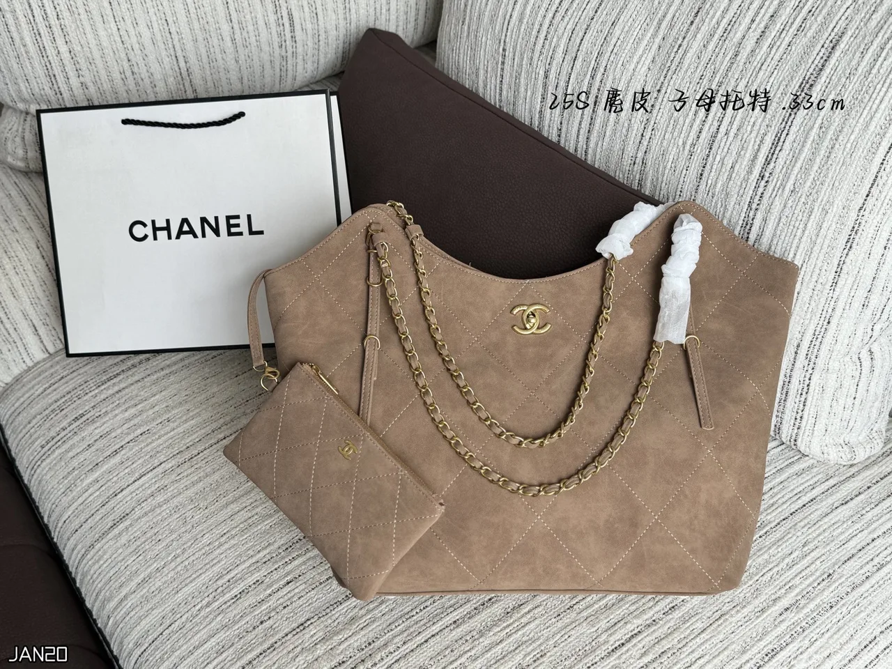 Chanel Quilted Tote in Brown & Grey & Black · view 2