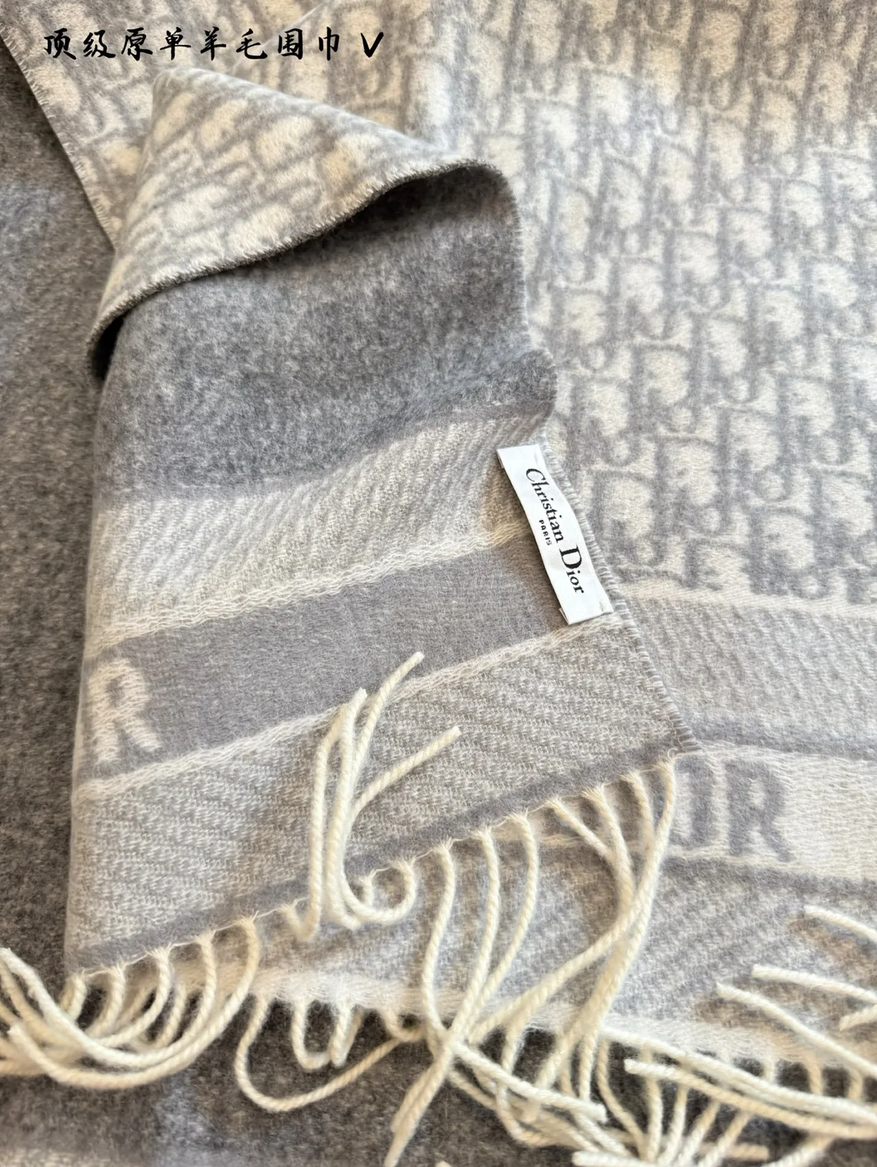 Dior Reversible Oblique Fringe Scarf in Grey & Pink · view 7