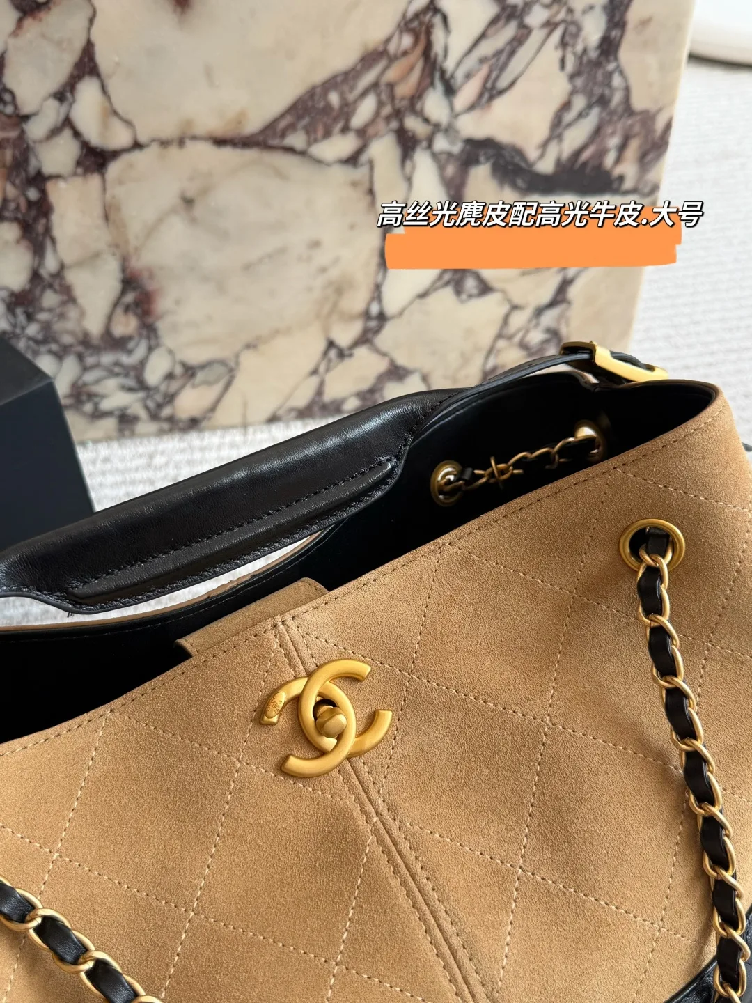 Chanel Quilted Two-Tone Hobo Bag in Tan · view 1