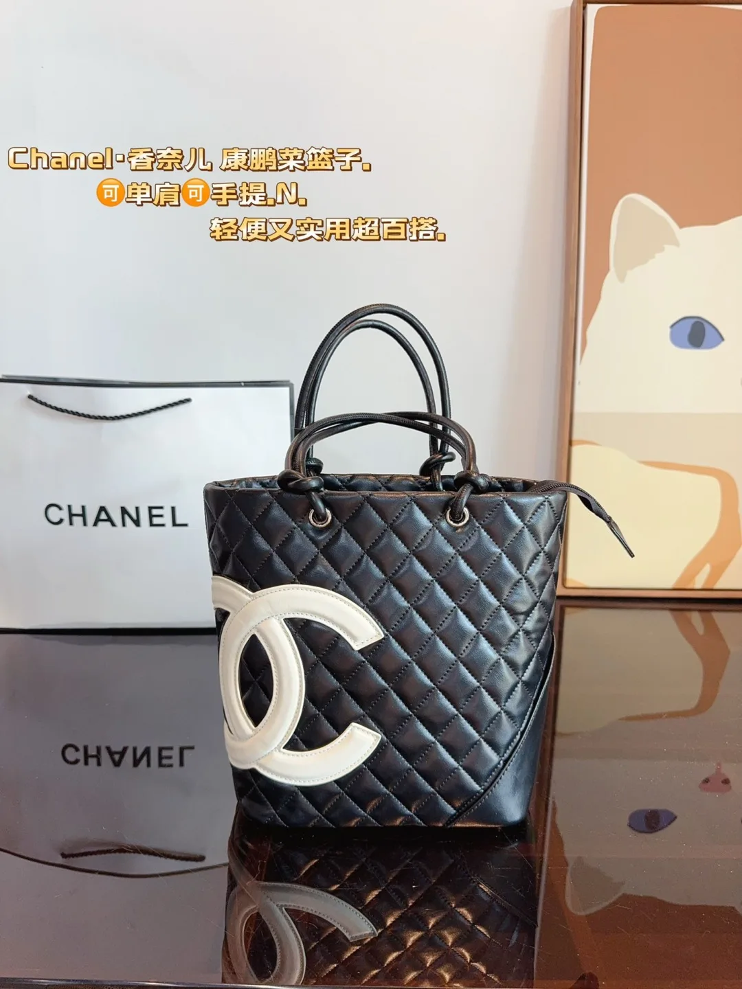Chanel Bucket Bag in Black · view 1