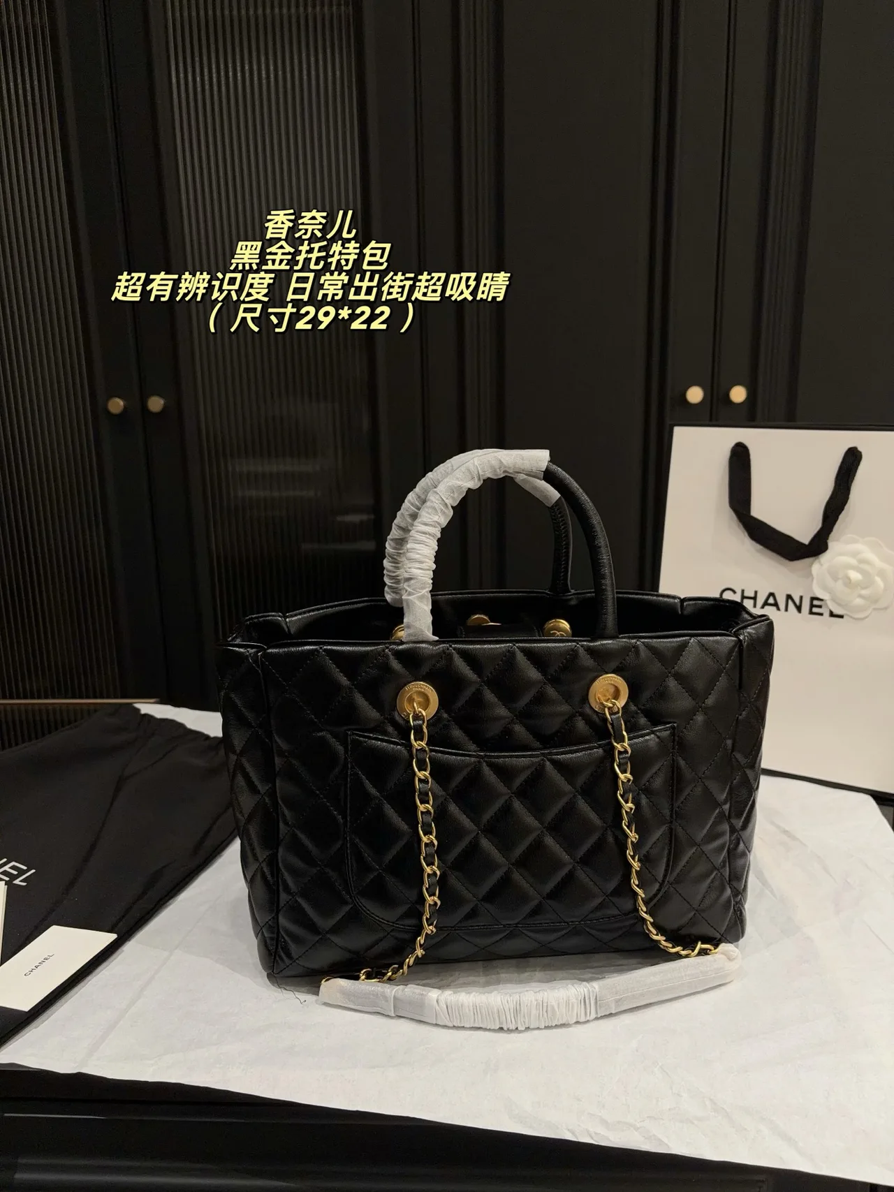 Chanel Calfskin Quilted Crossbody Bag in Black · view 3