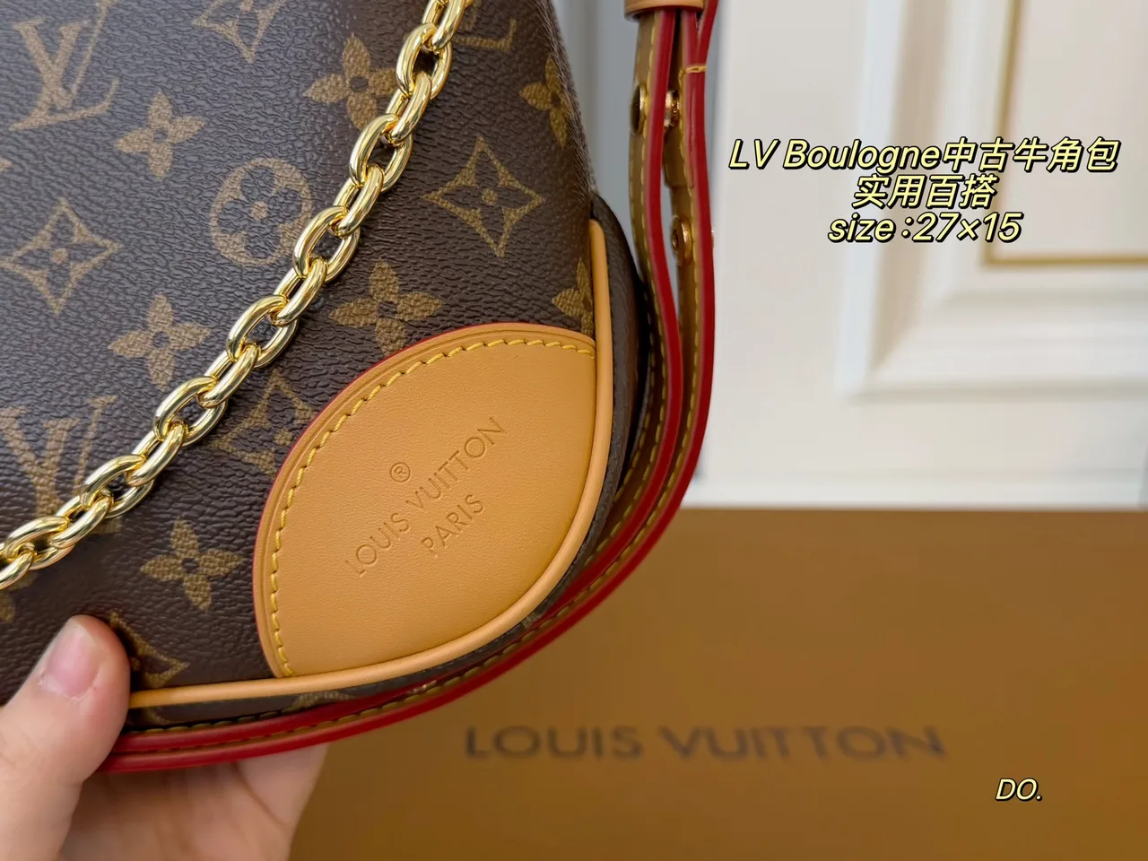 Louis Vuitton Boulogne Shoulder Bag in Brown · view 5
