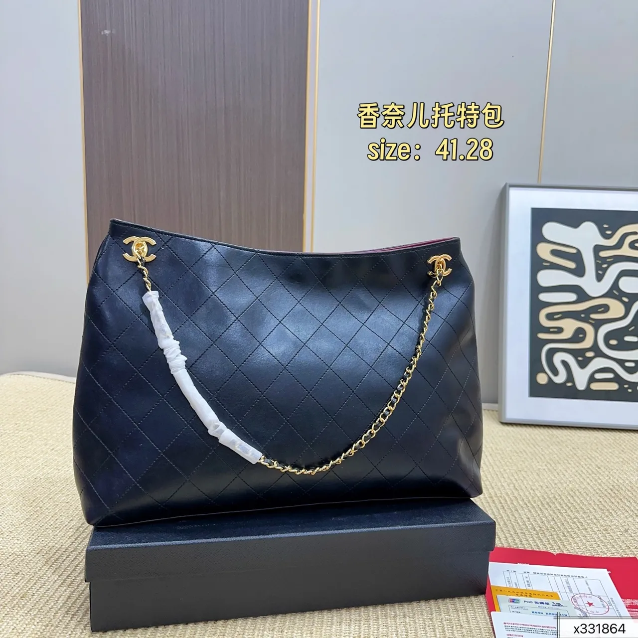 Chanel Quilted Chain Tote in White / Blue / Red / Grey · view 2