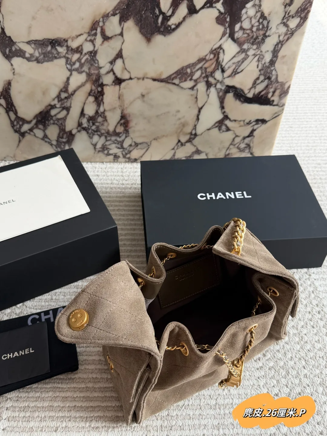 Chanel 25C Hobo Suede Drawstring Shoulder Bag in Beige · view 7