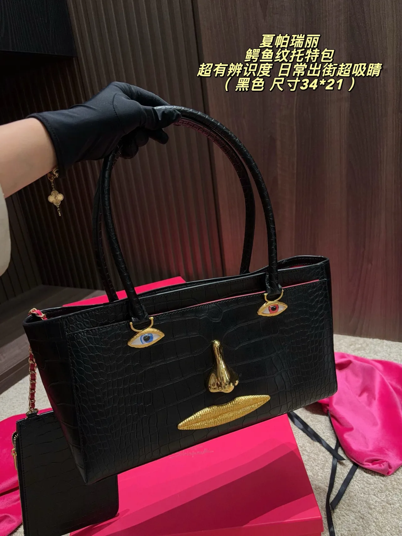 Schiaparelli Glossy Tote in Black · view 6