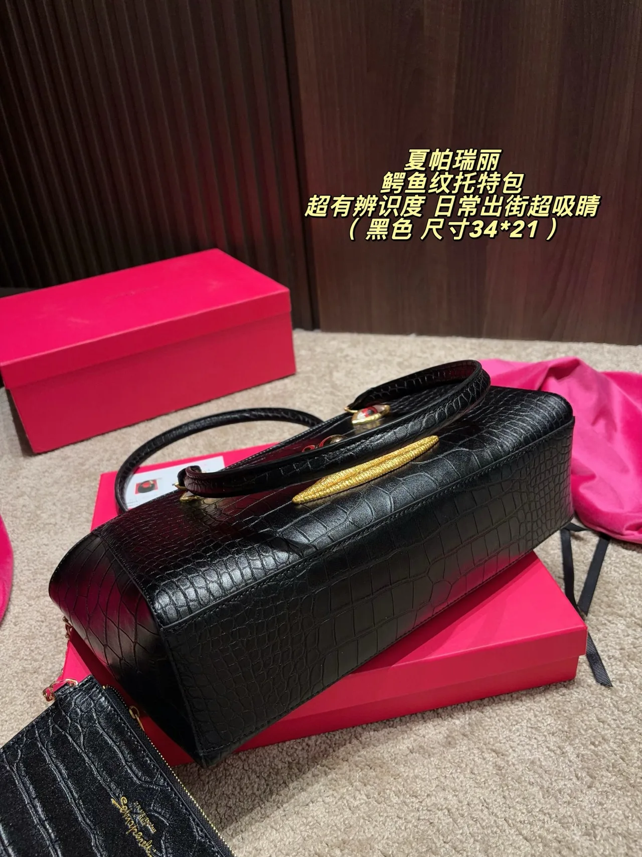 Schiaparelli Glossy Tote in Black · view 3