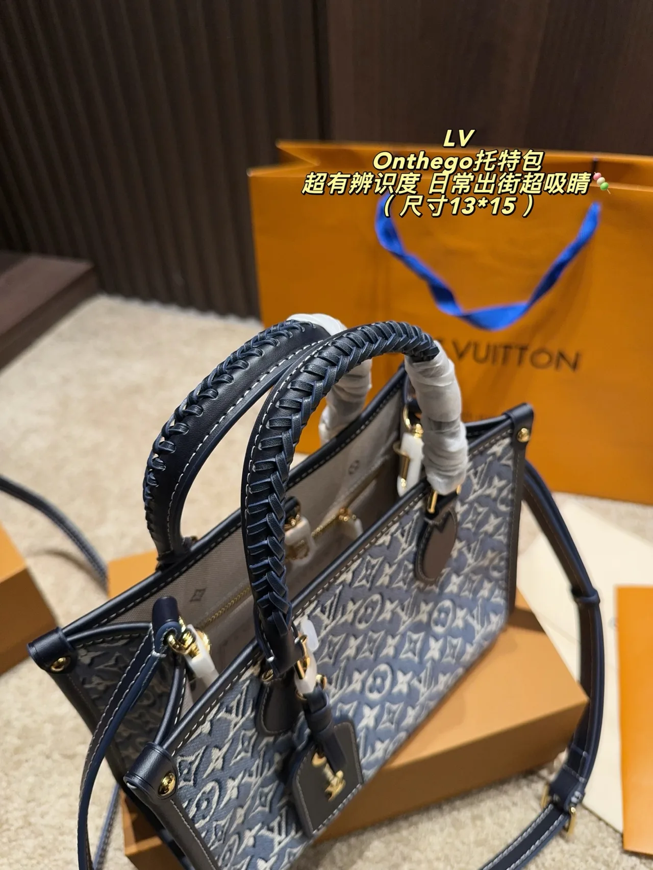 Louis Vuitton OnTheGo Mini Tote in Blue · view 2