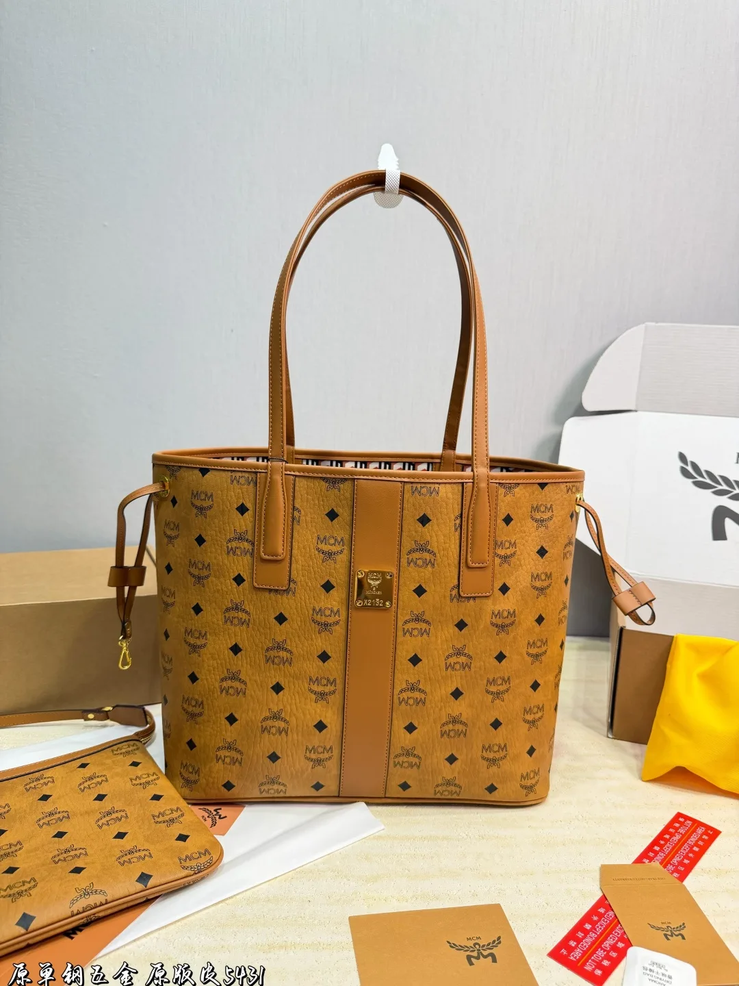 MCM Canvas Visetos Tote with Detachable Pouch in Brown · view 1