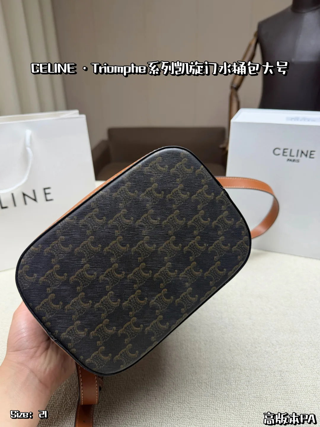Celine Cowhide Canvas Bucket Bag in Brown · view 6
