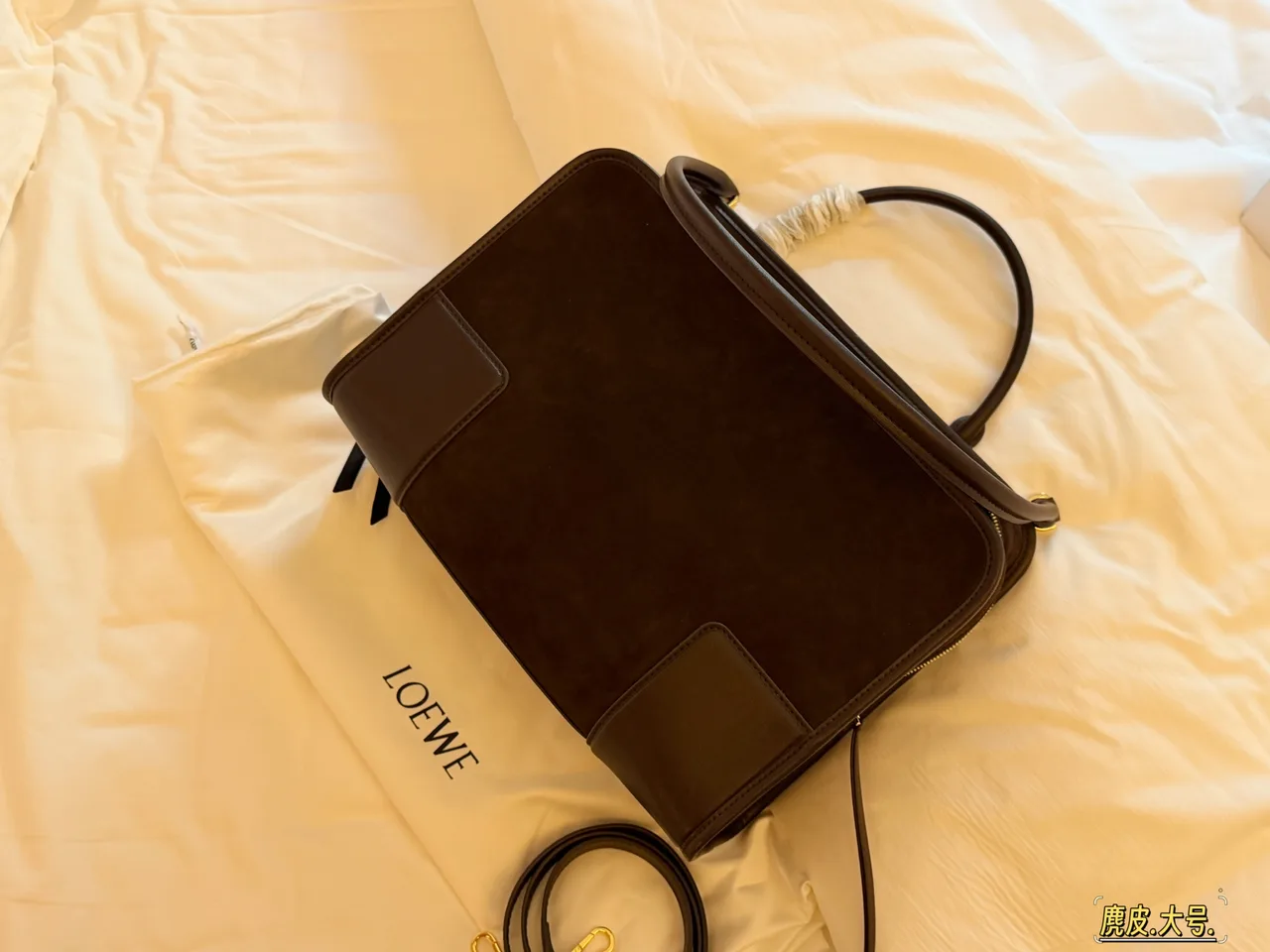 Loewe Suede-Look Handbag in Brown · view 1