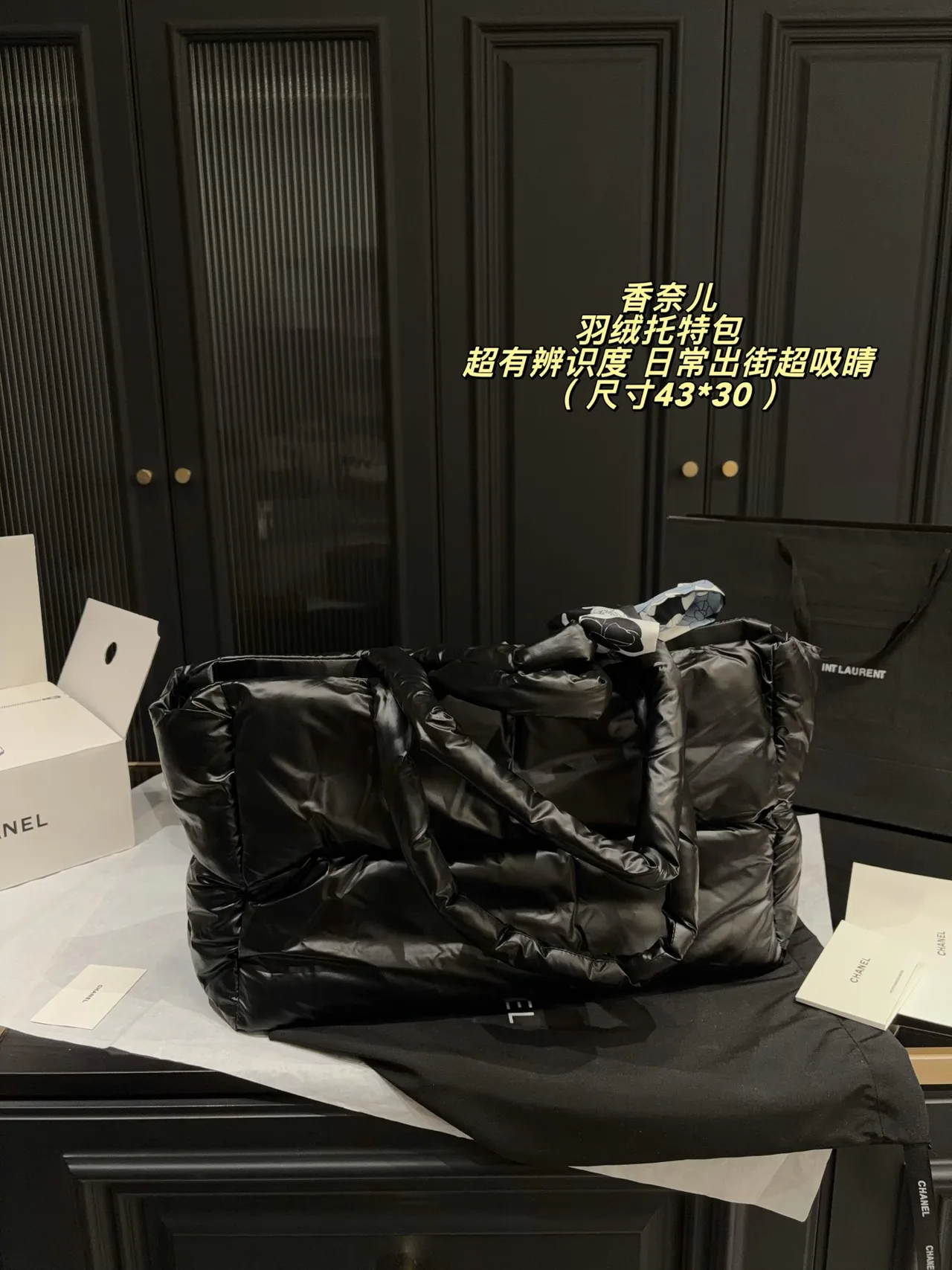 Chanel Nylon Quilted Tote in Black · view 3