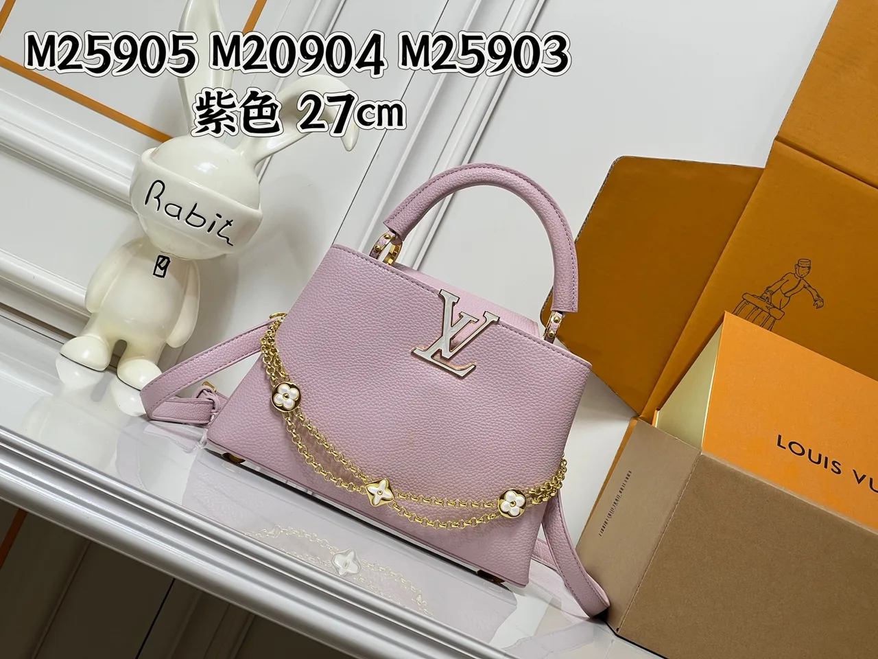 Louis Vuitton Cowhide Smooth Capucines Daydream Bag in Purple · view 1