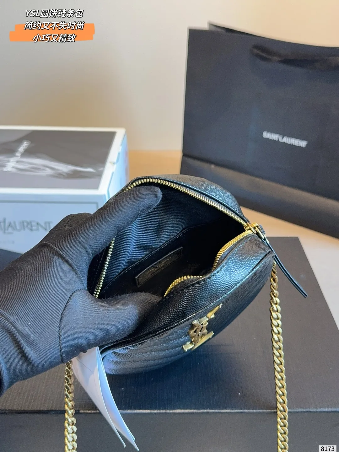 Saint Laurent Crossbody Bag in Black · view 8