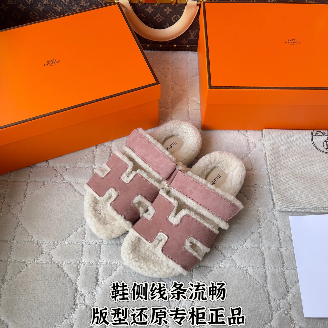Hermes Smooth Shearling H Slides in Pink · view 3