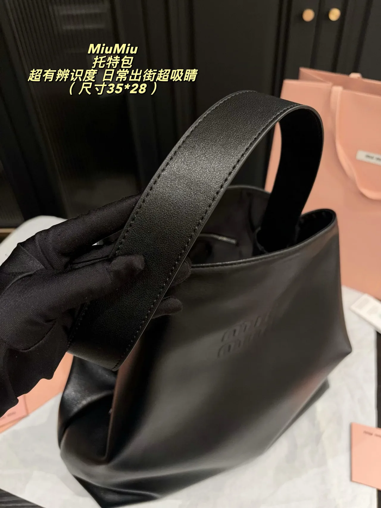 Miu Miu Smooth Hobo Bag in Black · view 8