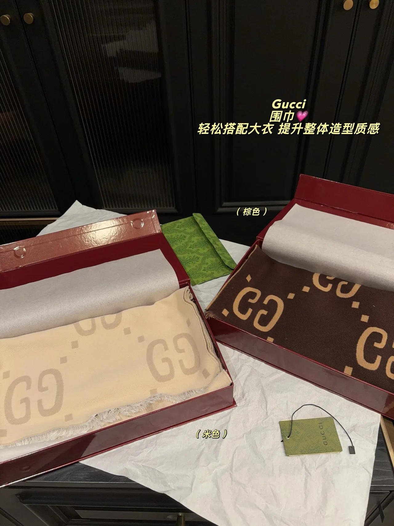 Gucci Reversible GG Scarf in Brown & Beige · view 7