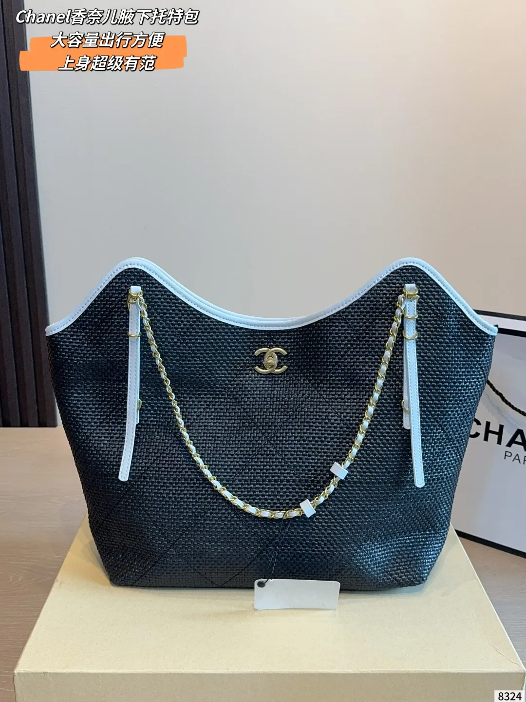 Chanel Shoulder Bag in Blue · view 5