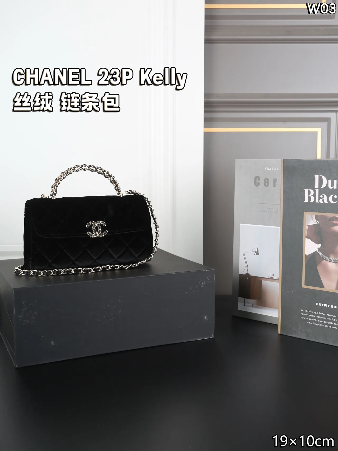 Chanel Kelly Chain-Handle Bag in Black · view 1