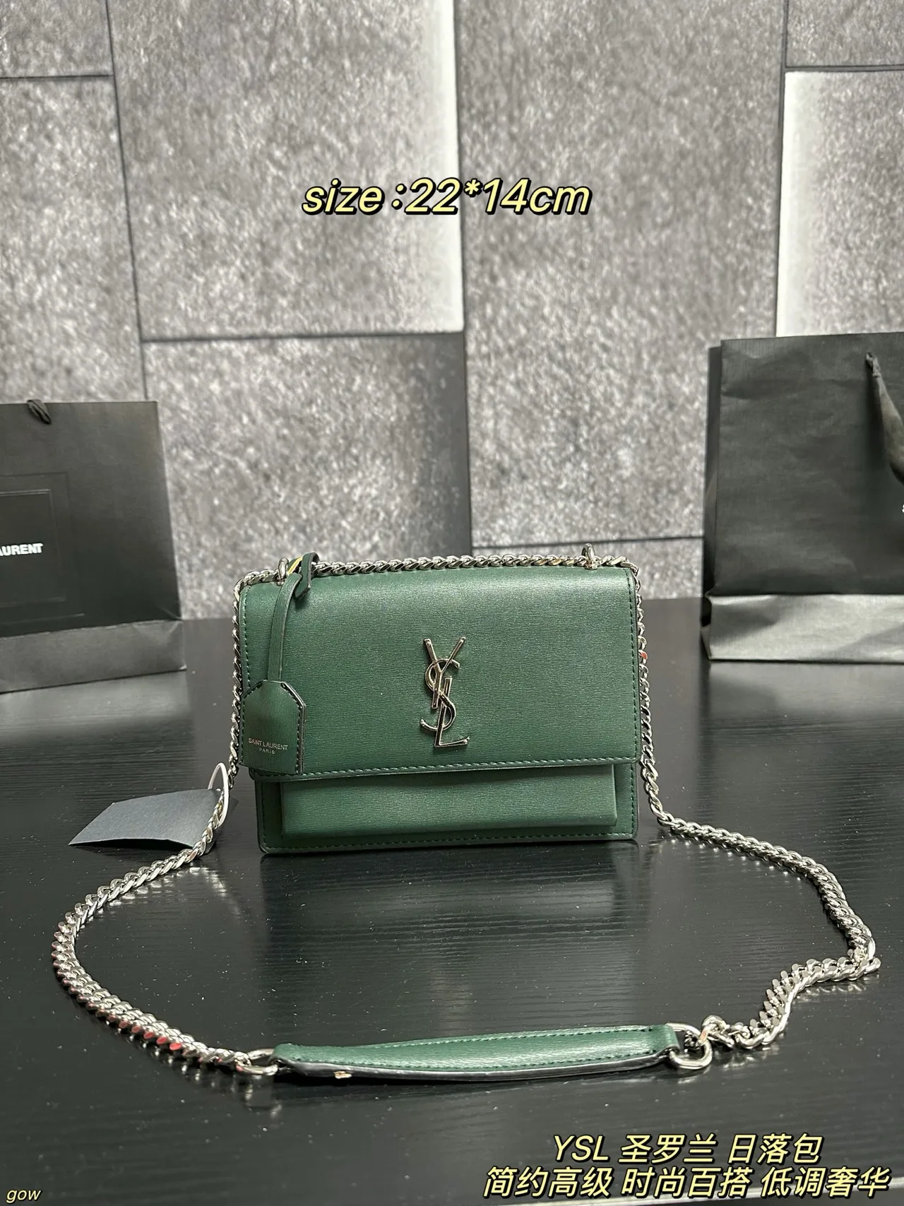 Saint Laurent Sunset Chain Bag in Green / Red / Brown / Beige / Black / White · view 1