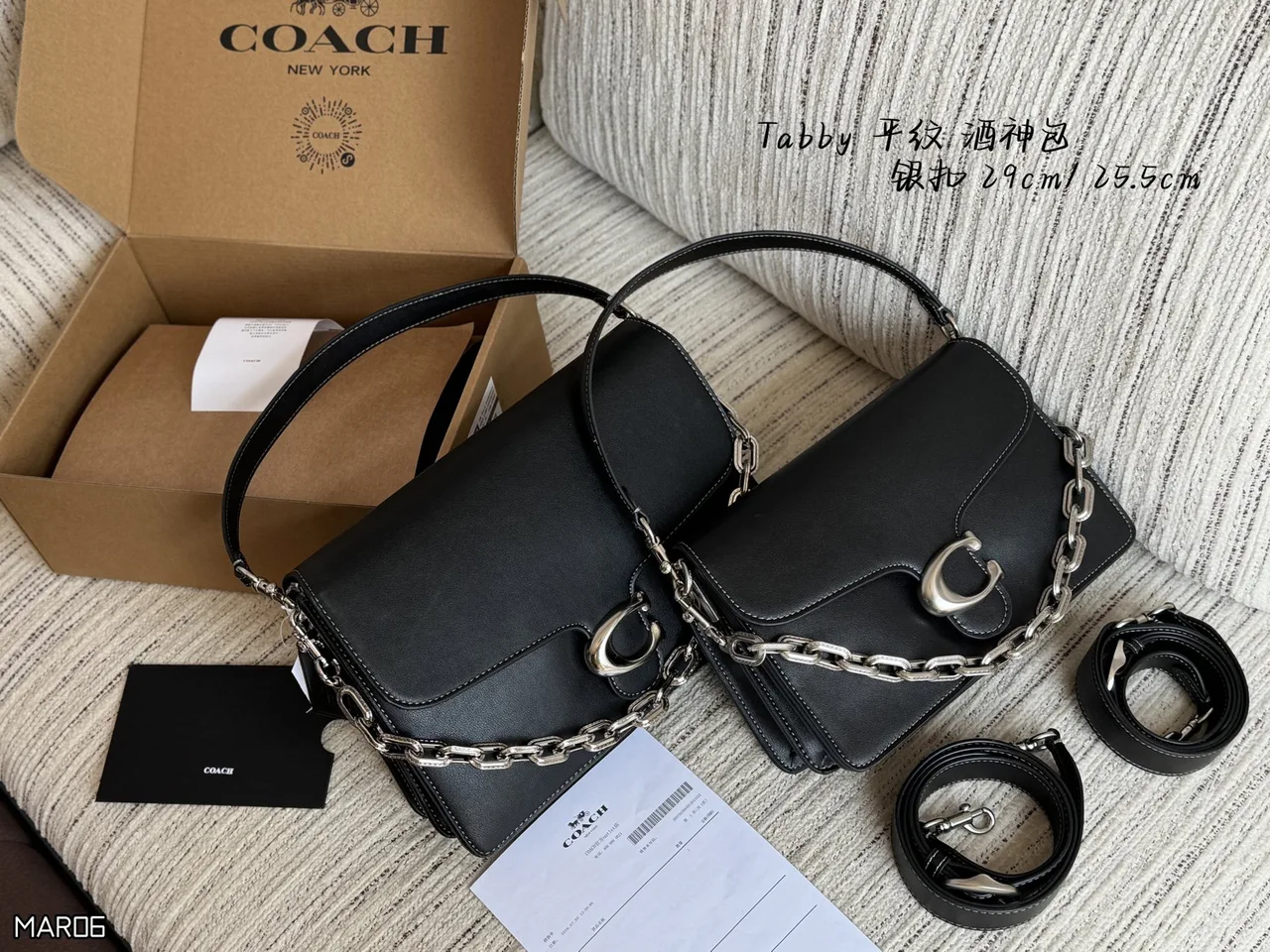 Coach Smooth Crossbody Bag in Black · view 1