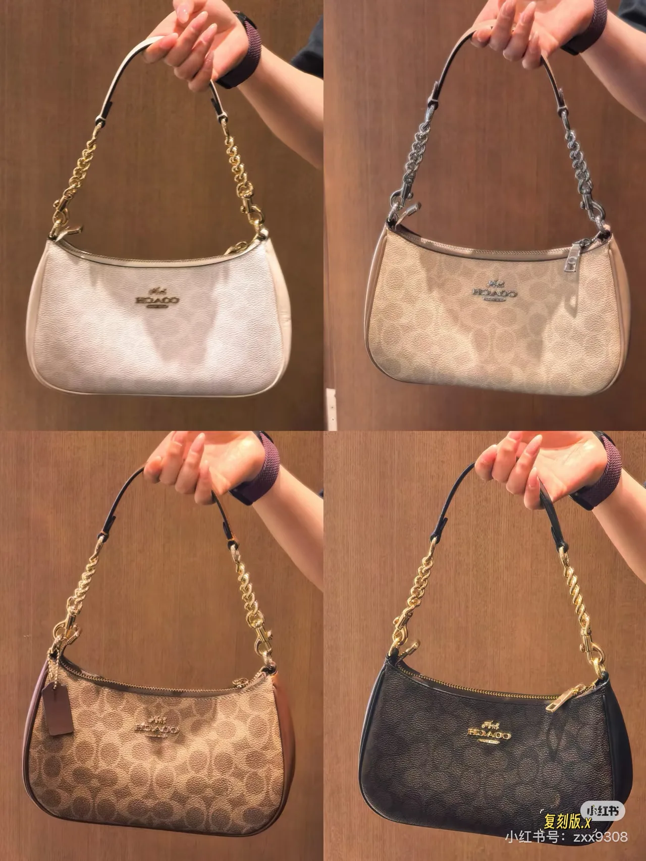 Coach Teri Shoulder Bag in Beige / Brown / Black · view 1